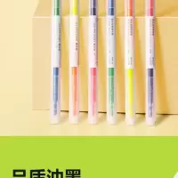 双头双色醒目荧光笔