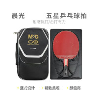 晨光(M&G)体育五星乒乓球拍(横拍长柄)AST09905