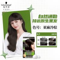 施华蔻(Schwarzkopf)怡然滋养植物染发霜 4.1亚麻冷棕(染发剂染发膏 遮白发 多次补染)