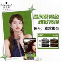 施华蔻(Schwarzkopf)怡然滋养植物染发霜4.05雅致褐金染发剂染发膏盖白发男女士易补染