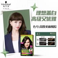 施华蔻(Schwarzkopf)怡然植物染发霜4.1/9亚麻褐棕(草本染发剂染发膏 男女士 盖白发)
