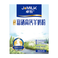 卓牧多维营养素羊奶粉无蔗糖山羊奶粉富硒高钙羊奶粉400g*1盒