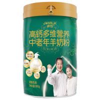 卓牧羊奶粉营养全面无蔗糖多维营养中老年羊奶粉800g*1罐