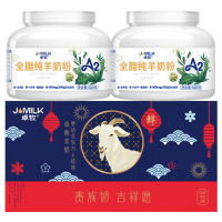 卓牧纯羊奶粉全脂无蔗糖高蛋白高钙纯羊奶粉500g*2罐礼盒装