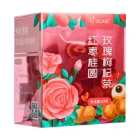 忆江南养生茶水果八宝茶气血花草茶红枣桂圆玫瑰枸杞茶50g