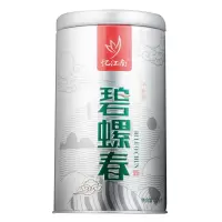 忆江南茶叶罐装绿茶春茶银罐碧螺春125g