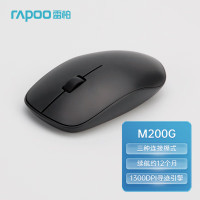 雷柏(RAPOO) 蓝牙鼠标三模式无线 M200G 1个 计量单位:个