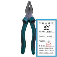 迎新 钢丝钳 8寸 YX-0002 把