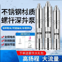 冀优创农田灌溉高扬程不锈钢潜水泵