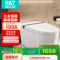 瑞尔特(R&T)智能马桶一体机家用带水箱脚感冲水座温调节无水压轻智能坐便器M2A 400坑距