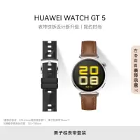 华为HUAWEI WATCH GT 5魅影黑41mm华为智能手表情绪健康助手