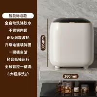 苏宁宜品小型内衣裤洗衣机全自动家用迷你洗袜子神器洗脱一体洗衣机-标准款(不带烘干)
