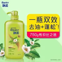 飘柔洗发水绿茶长效清爽去油家庭装750ml洗发露洗发水洗发水男士女士通用