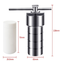 勒仪 水热反应釜 50ml 含四氟内衬