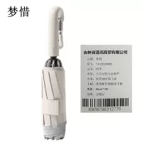 梦惜 全自动 加厚280T碰击布橡胶漆手柄 雨伞YF-Z2024002/把