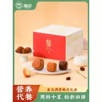 雅觅金玉满堂蛋糕礼盒1000g网红面包鸡蛋糕即食早餐拔丝枣糕零食