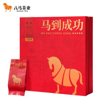 八馬茶業 茶叶礼盒红茶王信记马到成功系列 滇红礼盒装168g