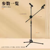 麦克风话筒支架话筒架 麦架落地伸缩三脚架