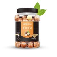 鲜记 夏威夷果980g