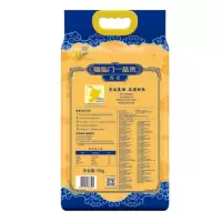 福临门 一品贡香米5KG-