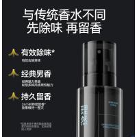 理然 淡香水除味香氛喷雾持久香水男送礼送男友 清冽香250ml-