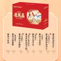 紫燕百味鸡熟食庆万嘉1120g-