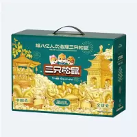 三只松鼠 晟运礼1689g