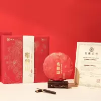 中粮中茶唯粹布朗山普洱茶礼盒