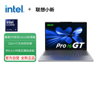 联想小新Pro16GT AI元启版16英寸轻薄笔记本电脑(全新英特尔酷睿2代标压Ultra9 32G 1T 2.8K OLED 120Hz)