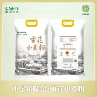 中垦飨味堂 雪花小麦粉5kg
