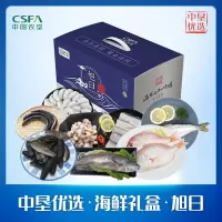 中垦飨味堂 海鲜礼盒·旭日 4200g