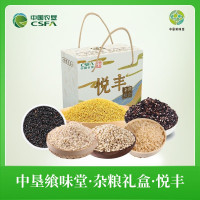 中垦飨味堂 杂粮礼盒·悦丰2280g