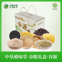 中垦飨味堂 杂粮礼盒(谷源)3010g