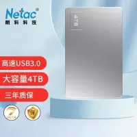 朗科 (Netac) K338 闪存硬盘 USB 3.0 金属+塑胶 4TB