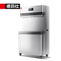 德玛仕(DEMASHI)商用净水器 DMS-3CL2-3L9 步进式电热开水器凉白开五级超滤嵌入式大出水量