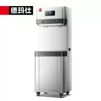 德玛仕(DEMASHI)商用净水器 DMS-2CL2-2L9 步进式电热开水器凉白开五级超滤嵌入式大出水量