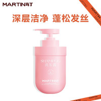 马丁 控油蓬松香氛洗发露500ml[cjmd41103]