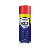 安美AM-F8防锈润滑剂(多功能) 450ML*24支(计价单位:组)