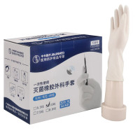 今今一次性医用无菌橡胶手套 独立包装100只/盒 6.5号医用手套