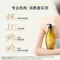 滋源 洗发水