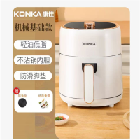 康佳空气炸锅 便捷