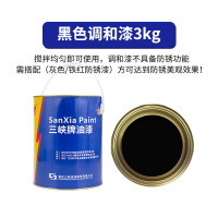 三峡牌 醇酸调和漆黑色18kg/桶(BY)