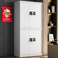 保险柜/保密柜/保管箱 金经金属 100049163416 密码+钥匙 双节电子锁有抽