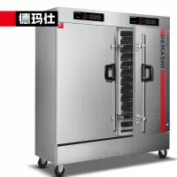 德玛仕(DEMASHI) KZ-200D微电脑款-24盘(304盘)电热 (380V)(含安装) 商用蒸饭柜