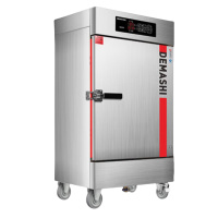 德玛仕(DEMASHI) KZ-50DW2微电脑款-4盘电热 (220V)(含安装)无盘 商用蒸饭柜