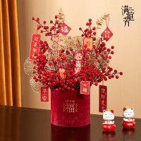 春节过新年宵花抱抱福桶 仿真花艺 心想事成 小号陶瓷福桶 单位:1个