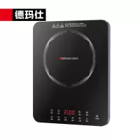 德玛仕(DEMASHI)商用电磁炉 DMS-DCL-QT-35H2 3500W大功率商业平面火锅不锈钢电磁炉