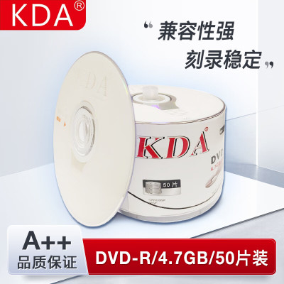 KDA刻录盘 DVD-R 简约系列16速 4.7G光盘刻录光盘光盘空白刻录碟片光碟简装50片 单位:1桶