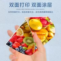 普伟 喷墨铜版纸名片纸铜板纸打印纸光面彩喷纸 铜版纸A4 (50张/包)160g 仅适用于喷墨打印铜版纸