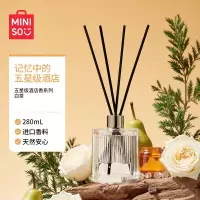 名创优品(MINISO)五星级酒店无火香薰白茶280ml室内卫生间卧室香氛空气清新剂